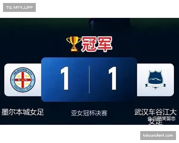 大麦网成女足亚冠官方票务平台 提供四档票价方便观赛